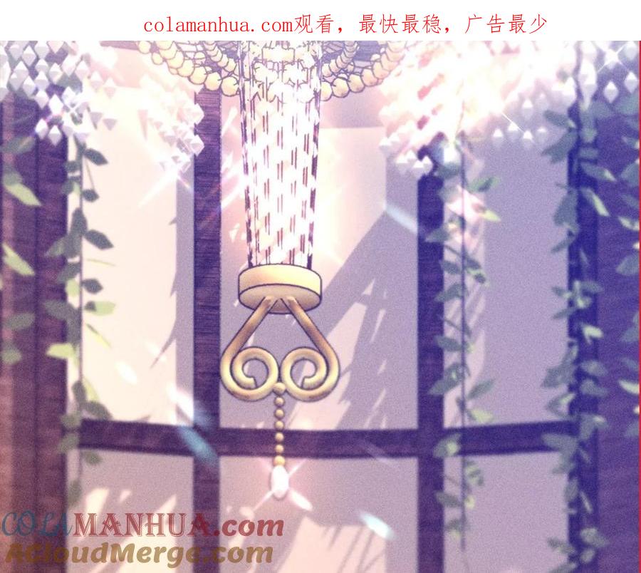110·敲诈-男友半糖半盐-岸部遥 & 冷亦蓝（第1张）