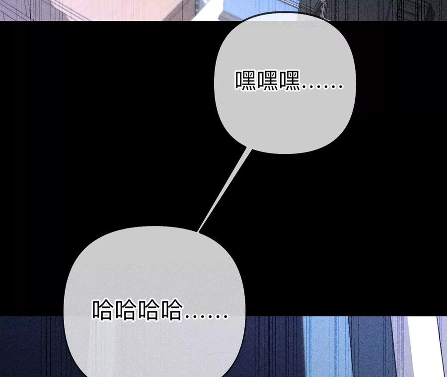 110·敲诈-男友半糖半盐-岸部遥 & 冷亦蓝（第11张）