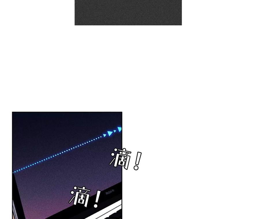 111·让我见到你-男友半糖半盐-岸部遥 & 冷亦蓝（第12张）