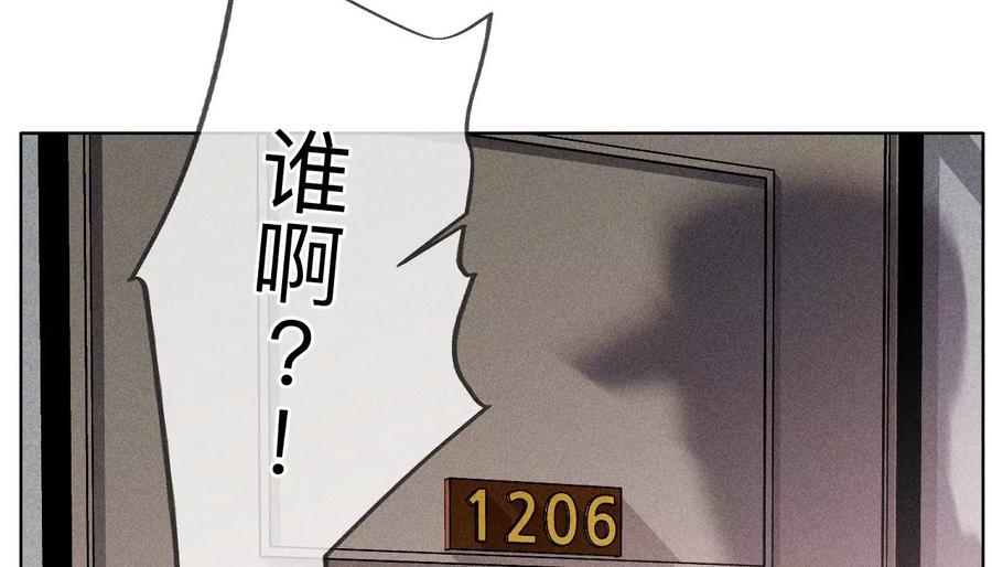 111·让我见到你-男友半糖半盐-岸部遥 & 冷亦蓝（第26张）