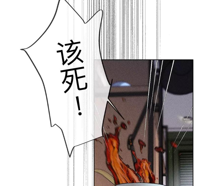 111·让我见到你-男友半糖半盐-岸部遥 & 冷亦蓝（第20张）