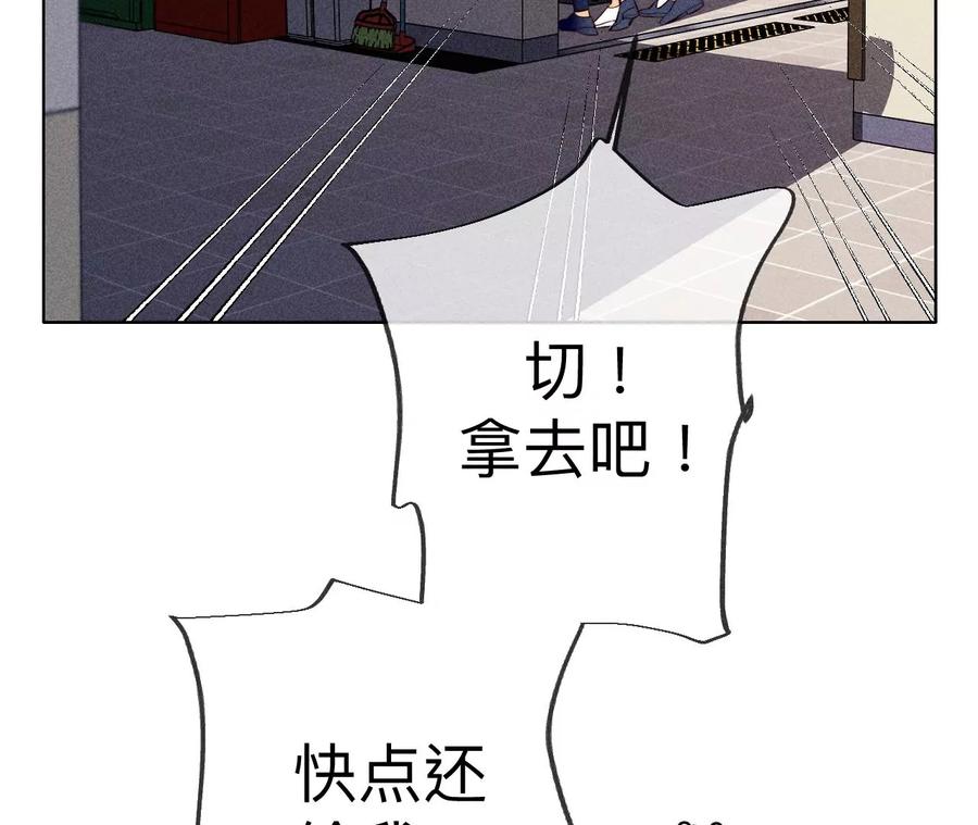 111·让我见到你-男友半糖半盐-岸部遥 & 冷亦蓝（第9张）