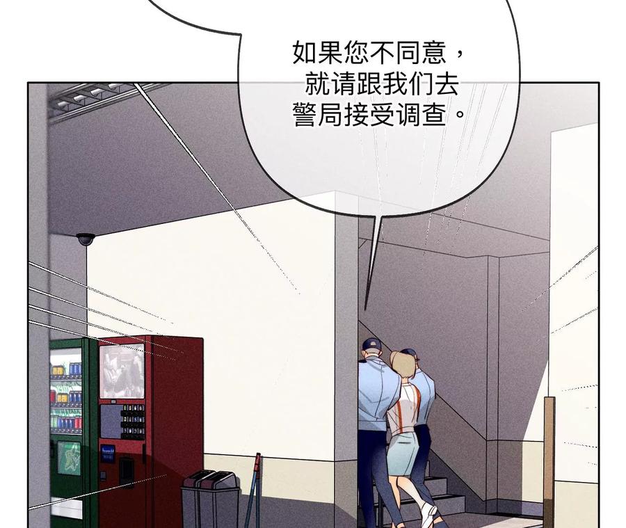 111·让我见到你-男友半糖半盐-岸部遥 & 冷亦蓝（第8张）