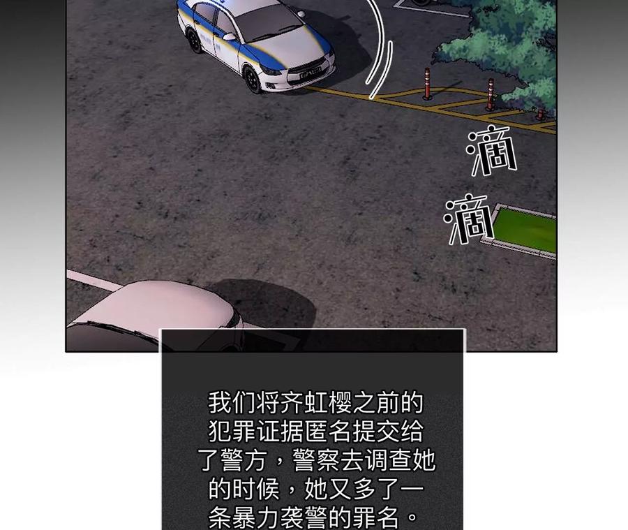 111·让我见到你-男友半糖半盐-岸部遥 & 冷亦蓝（第38张）