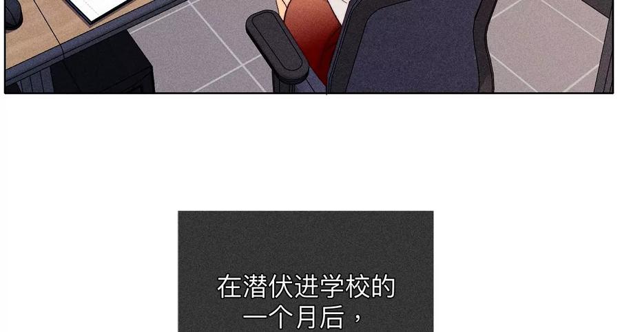 111·让我见到你-男友半糖半盐-岸部遥 & 冷亦蓝（第11张）