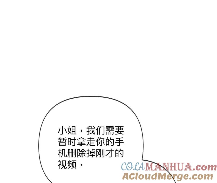 111·让我见到你-男友半糖半盐-岸部遥 & 冷亦蓝（第7张）