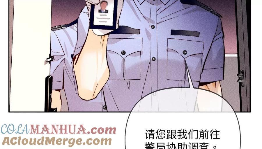 111·让我见到你-男友半糖半盐-岸部遥 & 冷亦蓝（第31张）