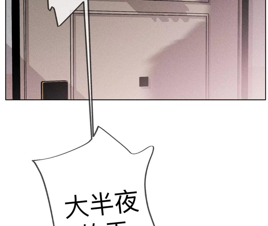 111·让我见到你-男友半糖半盐-岸部遥 & 冷亦蓝（第27张）