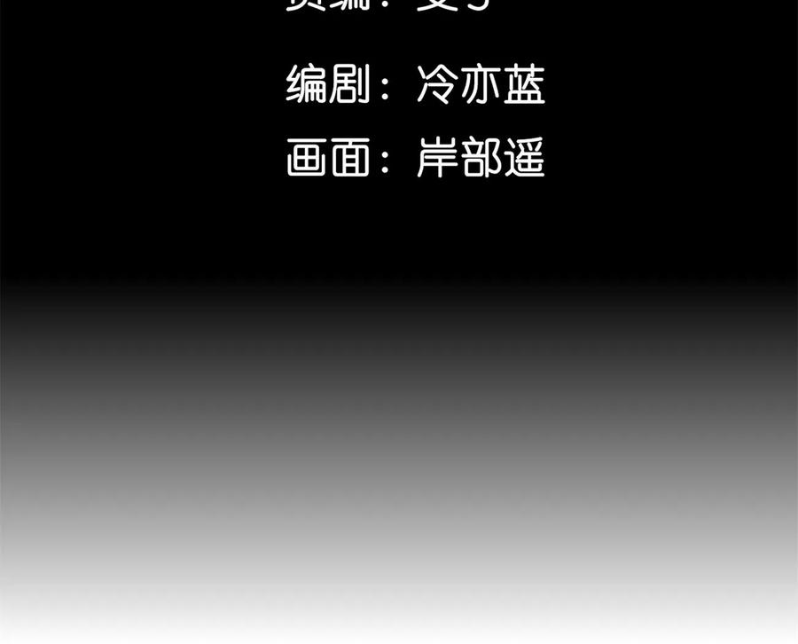 111·让我见到你-男友半糖半盐-岸部遥 & 冷亦蓝（第6张）