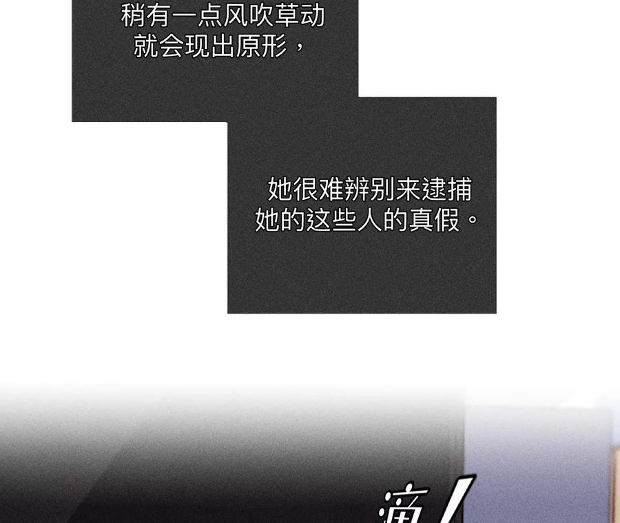 111·让我见到你-男友半糖半盐-岸部遥 & 冷亦蓝（第15张）
