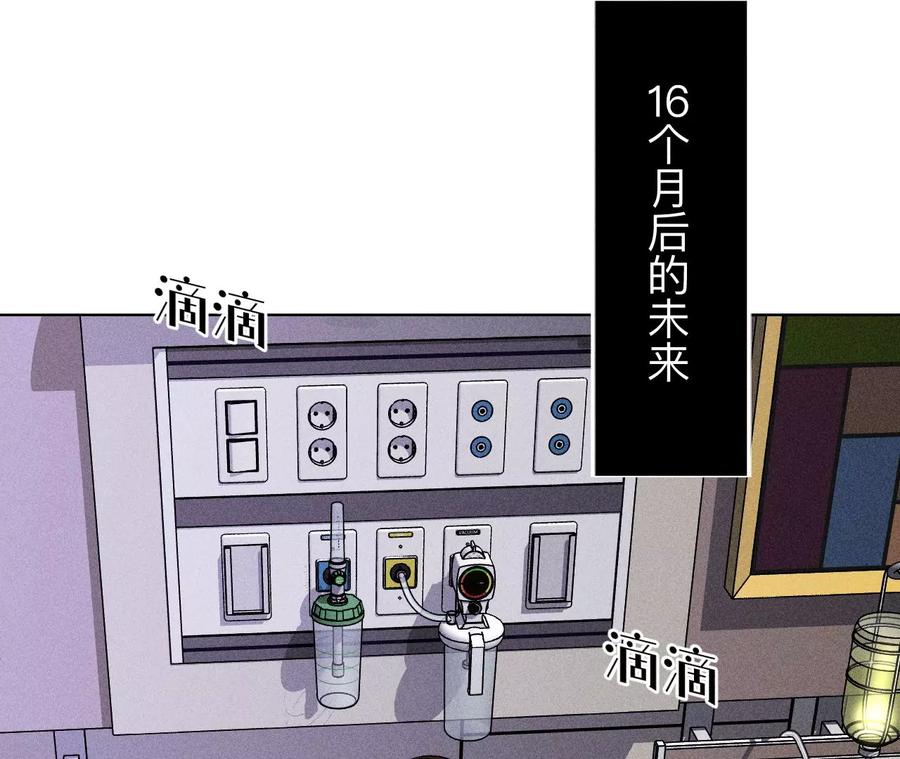 112·你爱的人是我-男友半糖半盐-岸部遥 & 冷亦蓝（第10张）