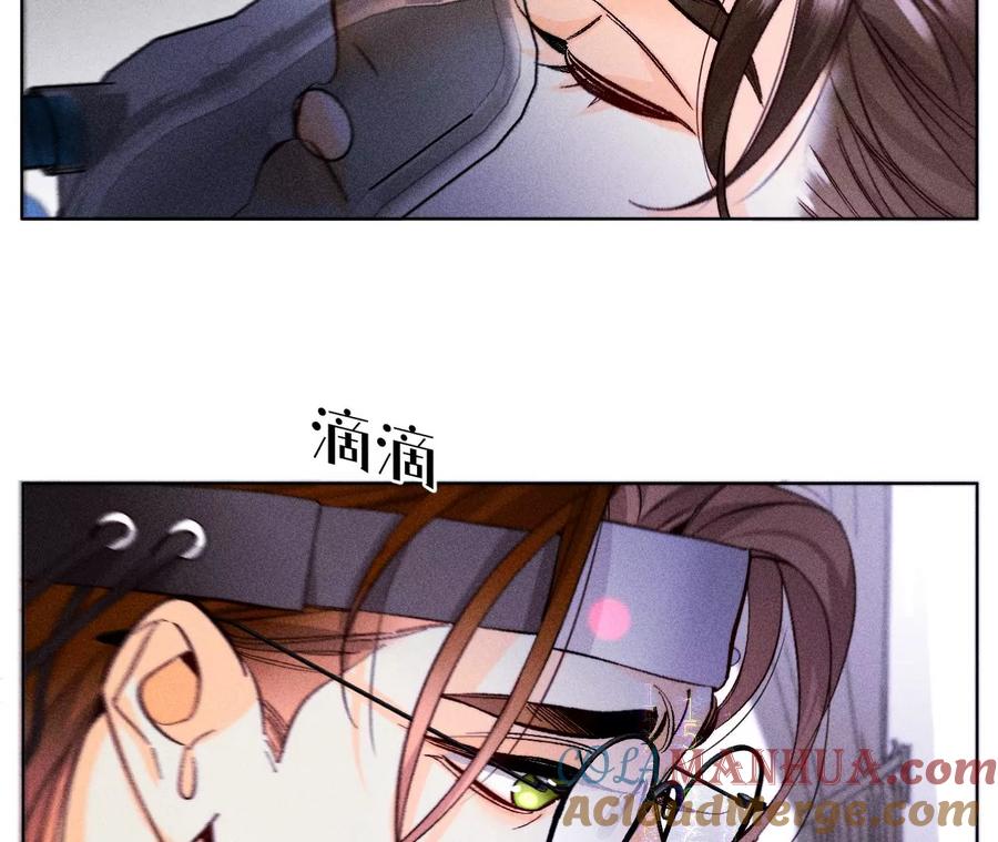 112·你爱的人是我-男友半糖半盐-岸部遥 & 冷亦蓝（第17张）