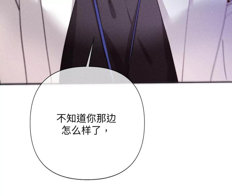 112·你爱的人是我-男友半糖半盐-岸部遥 & 冷亦蓝（第15张）