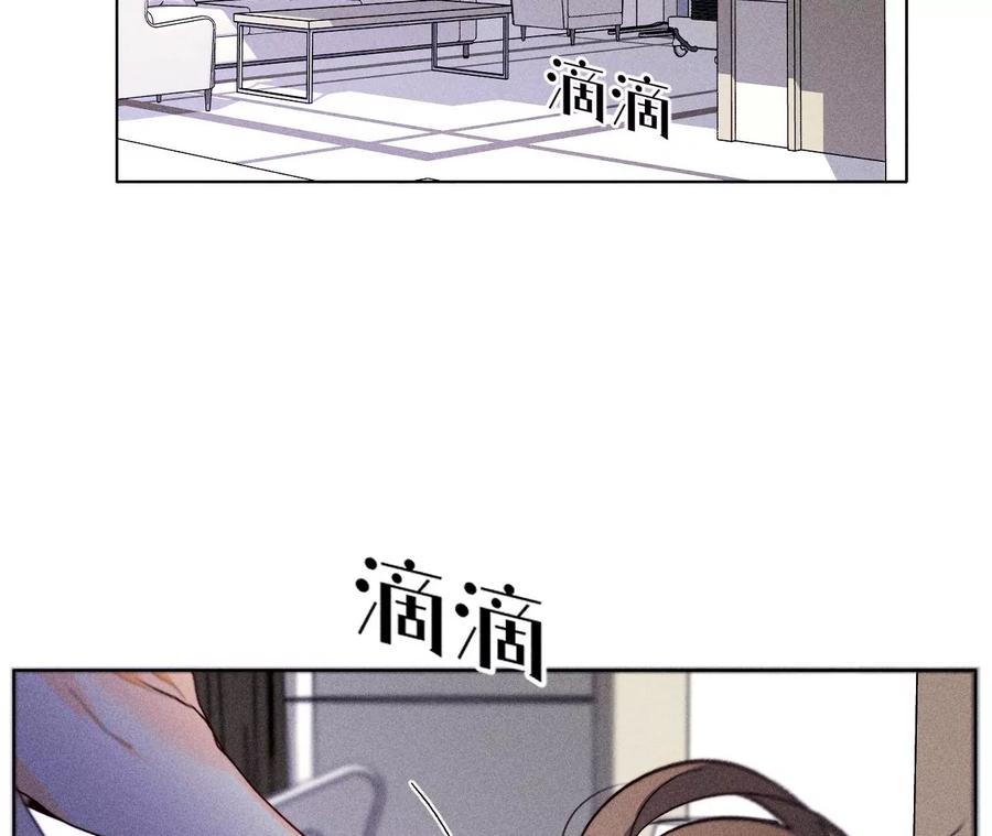112·你爱的人是我-男友半糖半盐-岸部遥 & 冷亦蓝（第8张）