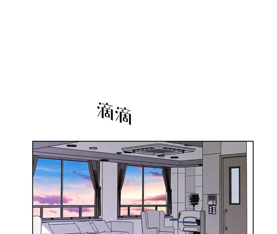 112·你爱的人是我-男友半糖半盐-岸部遥 & 冷亦蓝（第7张）