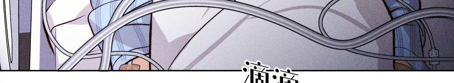 112·你爱的人是我-男友半糖半盐-岸部遥 & 冷亦蓝（第12张）