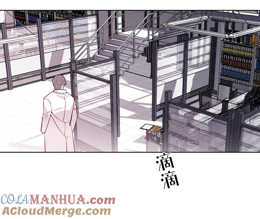 113·看病还是谋杀亲夫？-男友半糖半盐-岸部遥 & 冷亦蓝（第10张）