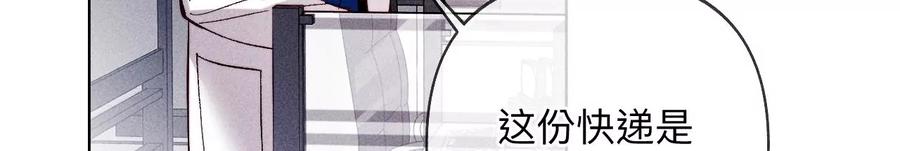 113·看病还是谋杀亲夫？-男友半糖半盐-岸部遥 & 冷亦蓝（第26张）