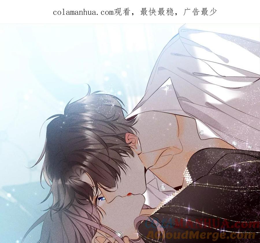 113·看病还是谋杀亲夫？-男友半糖半盐-岸部遥 & 冷亦蓝（第1张）