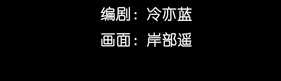 113·看病还是谋杀亲夫？-男友半糖半盐-岸部遥 & 冷亦蓝（第5张）