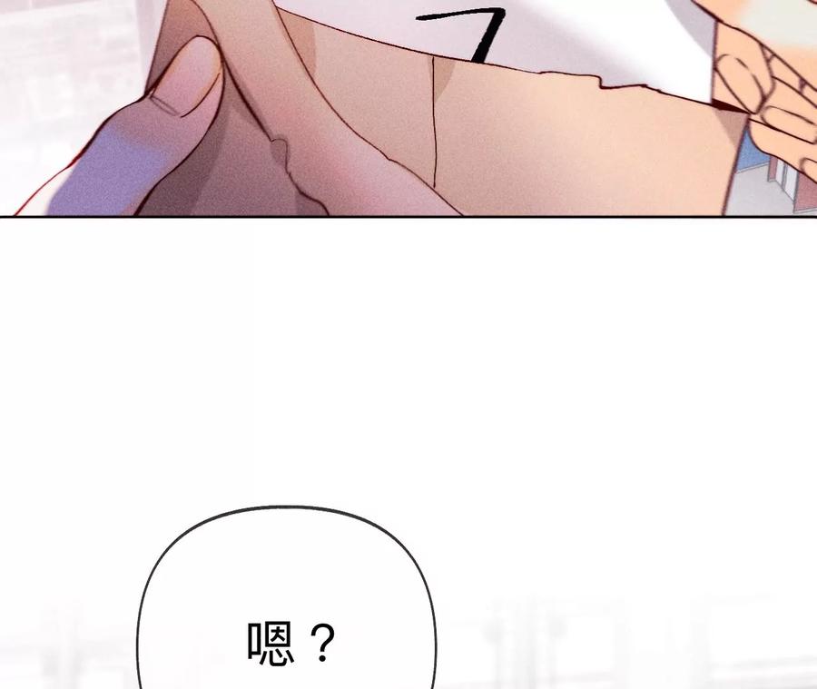 113·看病还是谋杀亲夫？-男友半糖半盐-岸部遥 & 冷亦蓝（第18张）
