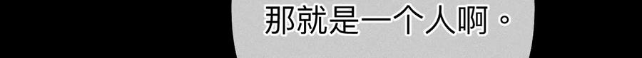 114·等分的爱-男友半糖半盐-岸部遥 & 冷亦蓝（第11张）