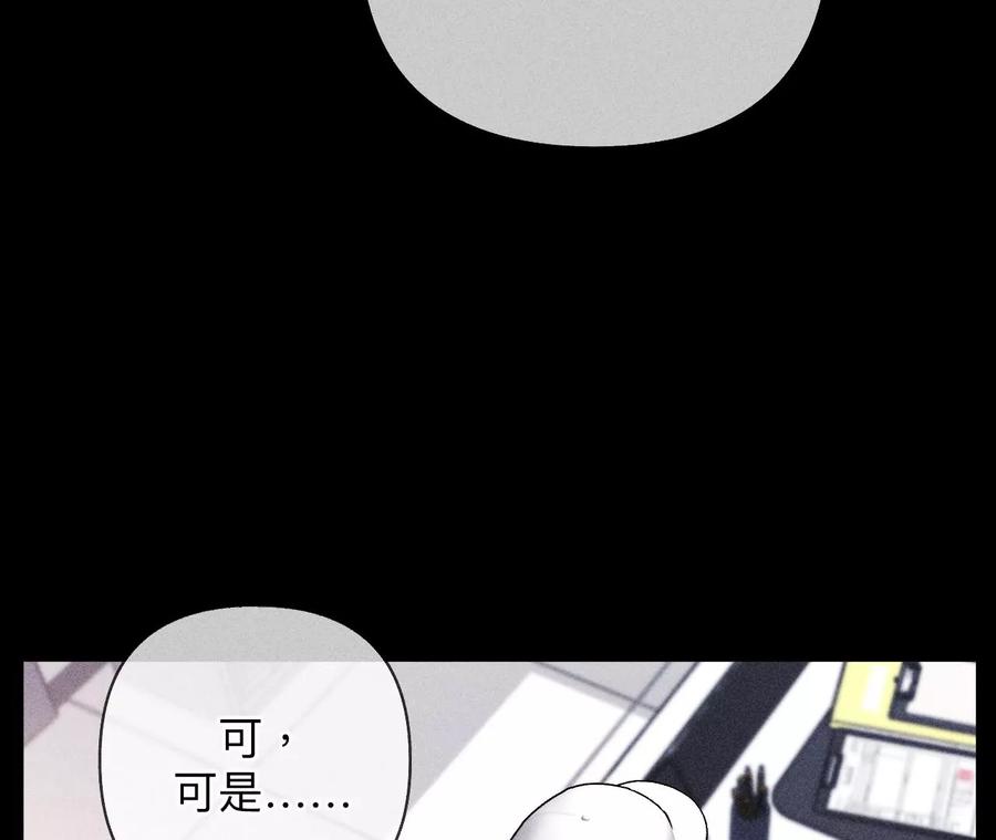 114·等分的爱-男友半糖半盐-岸部遥 & 冷亦蓝（第12张）