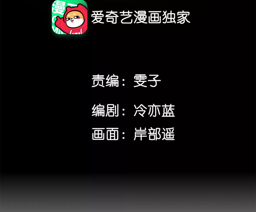 114·等分的爱-男友半糖半盐-岸部遥 & 冷亦蓝（第5张）