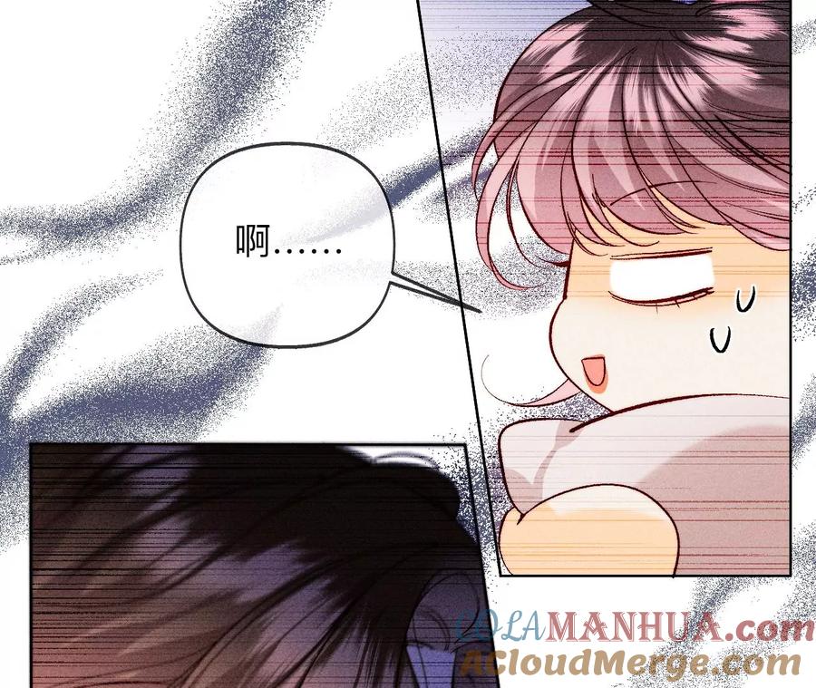 115·婚后恋爱-男友半糖半盐-岸部遥 & 冷亦蓝（第22张）