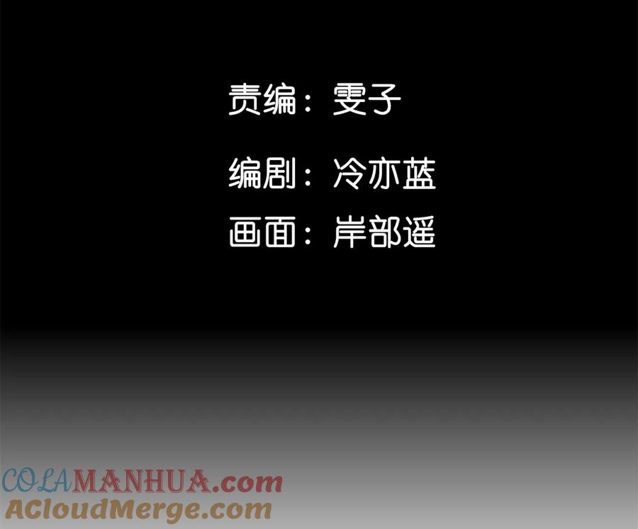 115·婚后恋爱-男友半糖半盐-岸部遥 & 冷亦蓝（第7张）