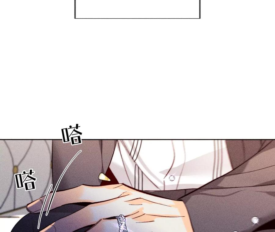 115·婚后恋爱-男友半糖半盐-岸部遥 & 冷亦蓝（第11张）