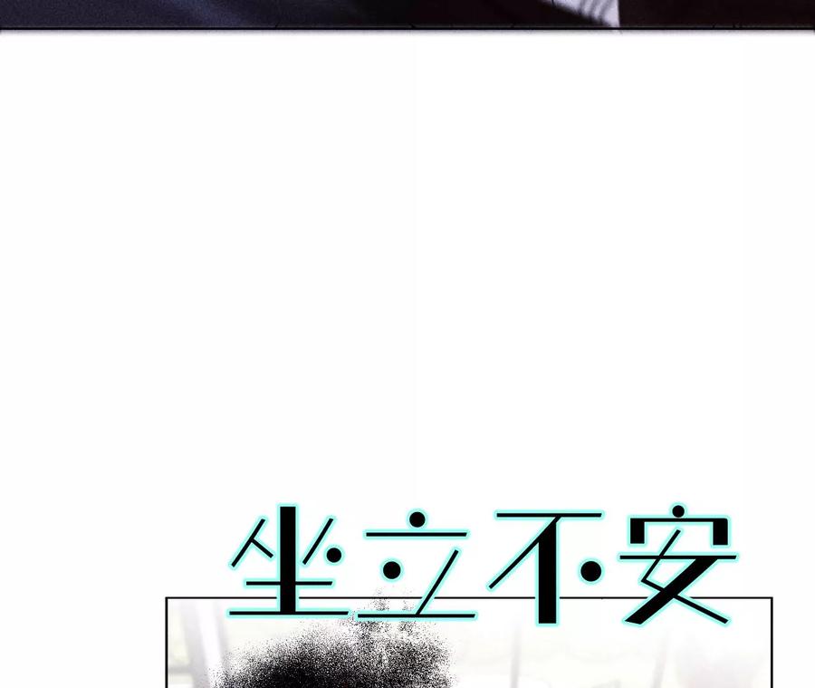 115·婚后恋爱-男友半糖半盐-岸部遥 & 冷亦蓝（第18张）