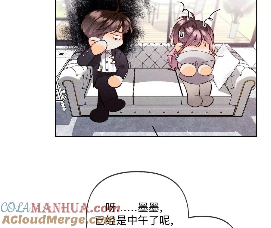 115·婚后恋爱-男友半糖半盐-岸部遥 & 冷亦蓝（第19张）