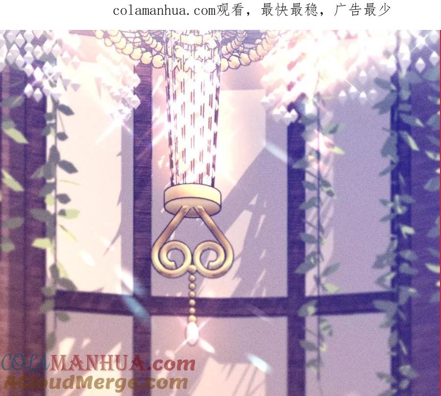 115·婚后恋爱-男友半糖半盐-岸部遥 & 冷亦蓝（第1张）