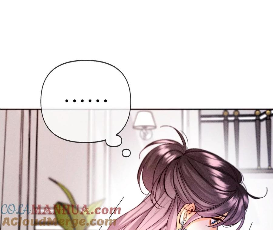 115·婚后恋爱-男友半糖半盐-岸部遥 & 冷亦蓝（第13张）