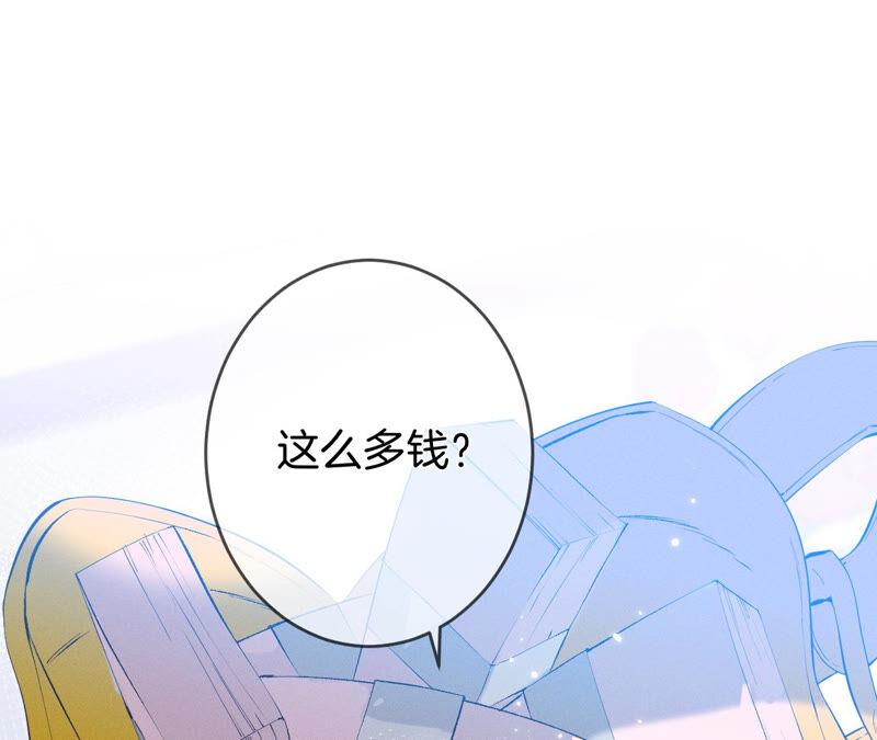 10·罪有应得-男友半糖半盐-岸部遥 & 冷亦蓝（第15张）