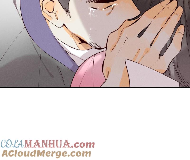 10·罪有应得-男友半糖半盐-岸部遥 & 冷亦蓝（第25张）