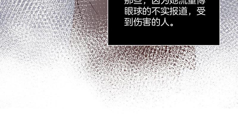 10·罪有应得-男友半糖半盐-岸部遥 & 冷亦蓝（第30张）