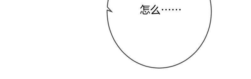10·罪有应得-男友半糖半盐-岸部遥 & 冷亦蓝（第14张）