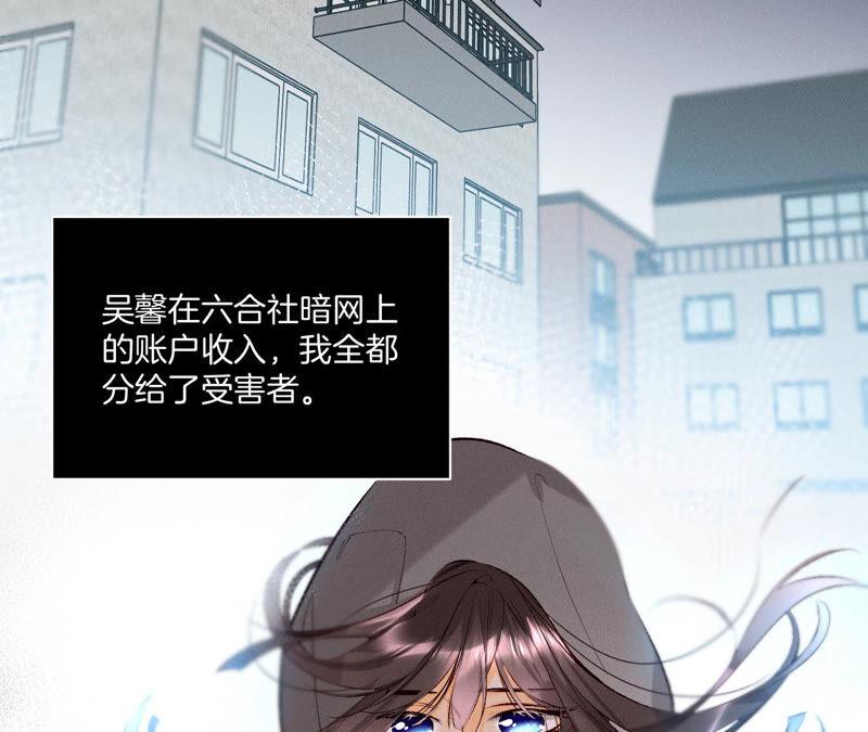 10·罪有应得-男友半糖半盐-岸部遥 & 冷亦蓝（第28张）
