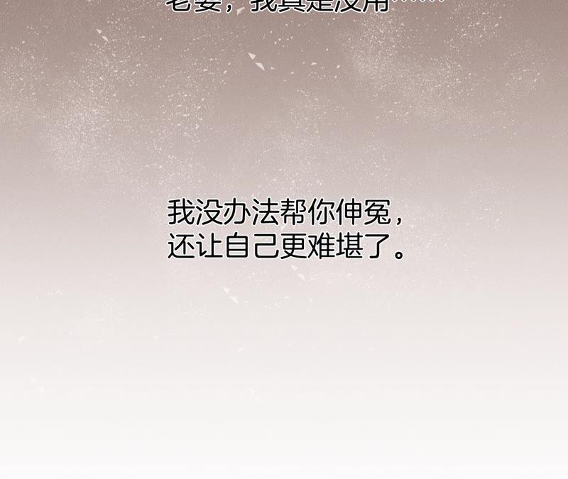 10·罪有应得-男友半糖半盐-岸部遥 & 冷亦蓝（第8张）