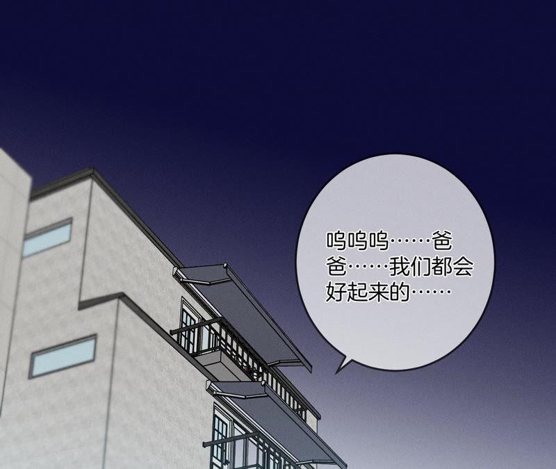 10·罪有应得-男友半糖半盐-岸部遥 & 冷亦蓝（第27张）