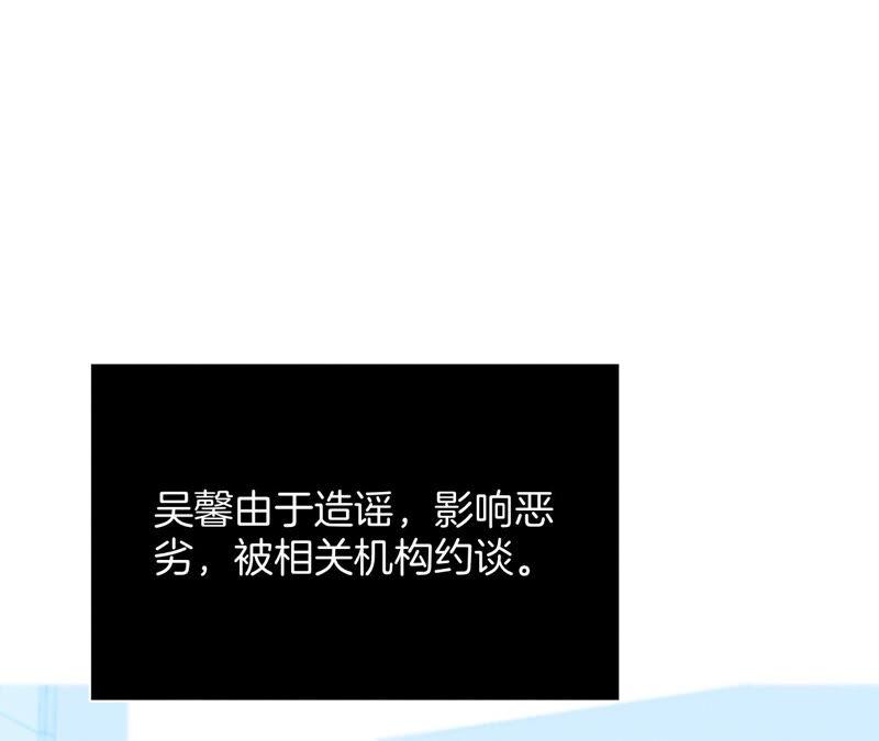 10·罪有应得-男友半糖半盐-岸部遥 & 冷亦蓝（第31张）