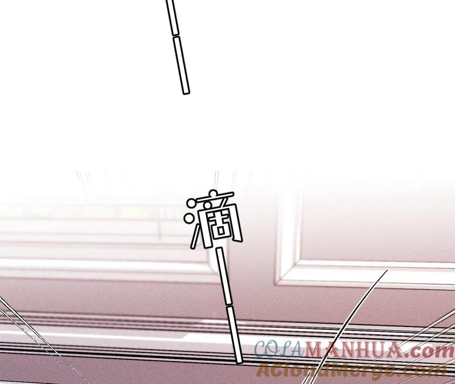 116·愤怒的亭亭-男友半糖半盐-岸部遥 & 冷亦蓝（第16张）