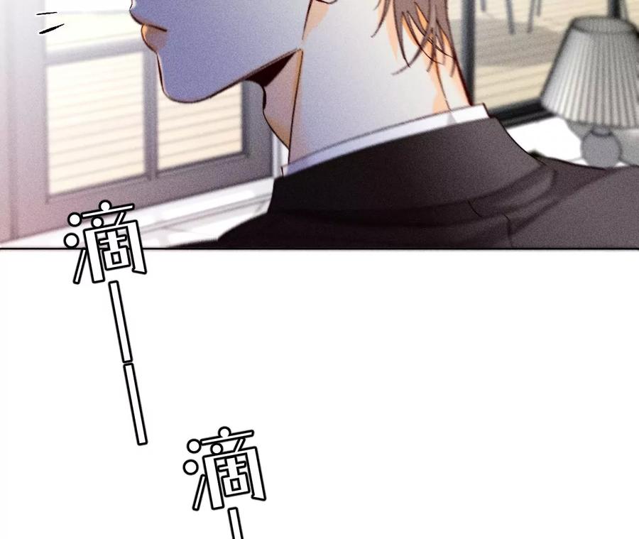 116·愤怒的亭亭-男友半糖半盐-岸部遥 & 冷亦蓝（第15张）