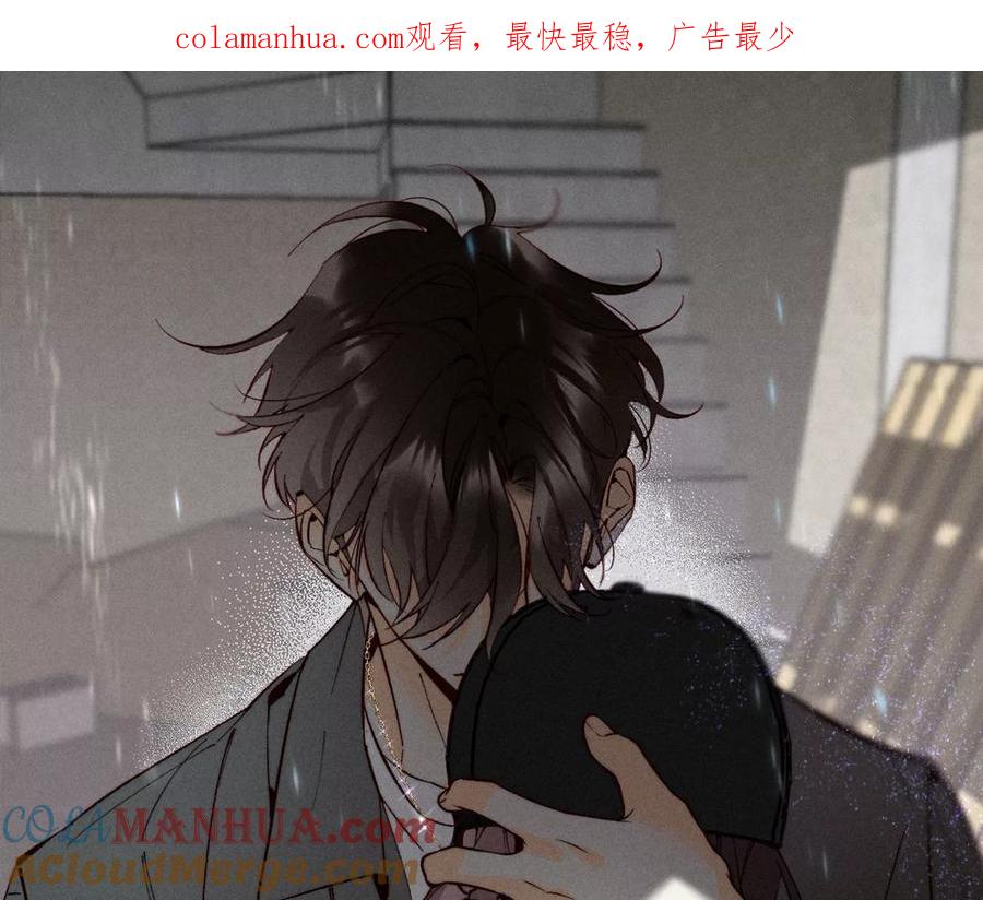 116·愤怒的亭亭-男友半糖半盐-岸部遥 & 冷亦蓝（第1张）
