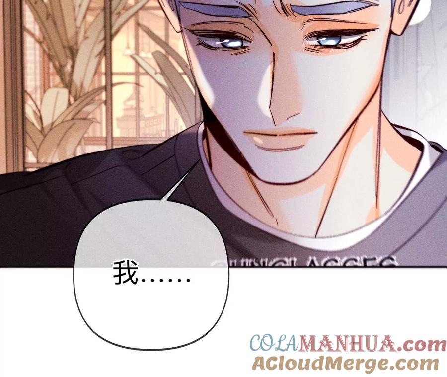 117·留宿-男友半糖半盐-岸部遥 & 冷亦蓝（第19张）