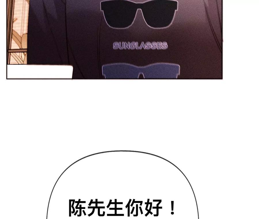 117·留宿-男友半糖半盐-岸部遥 & 冷亦蓝（第12张）