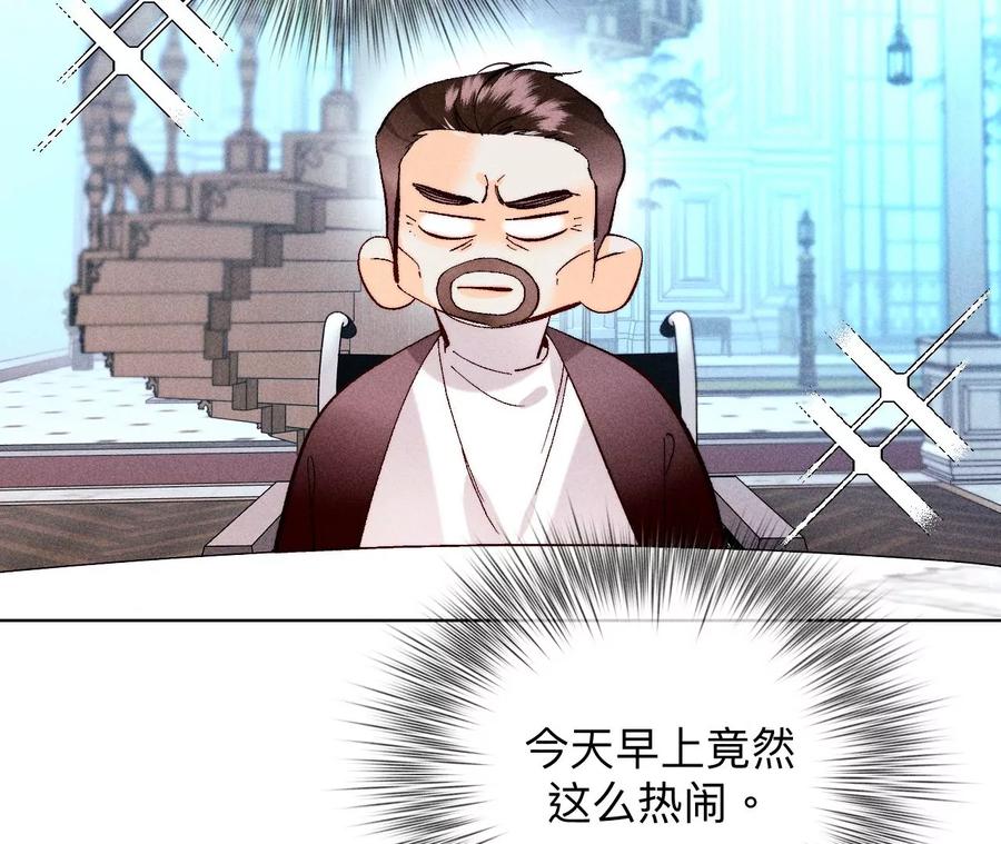 118·神秘的照片人-男友半糖半盐-岸部遥 & 冷亦蓝（第17张）