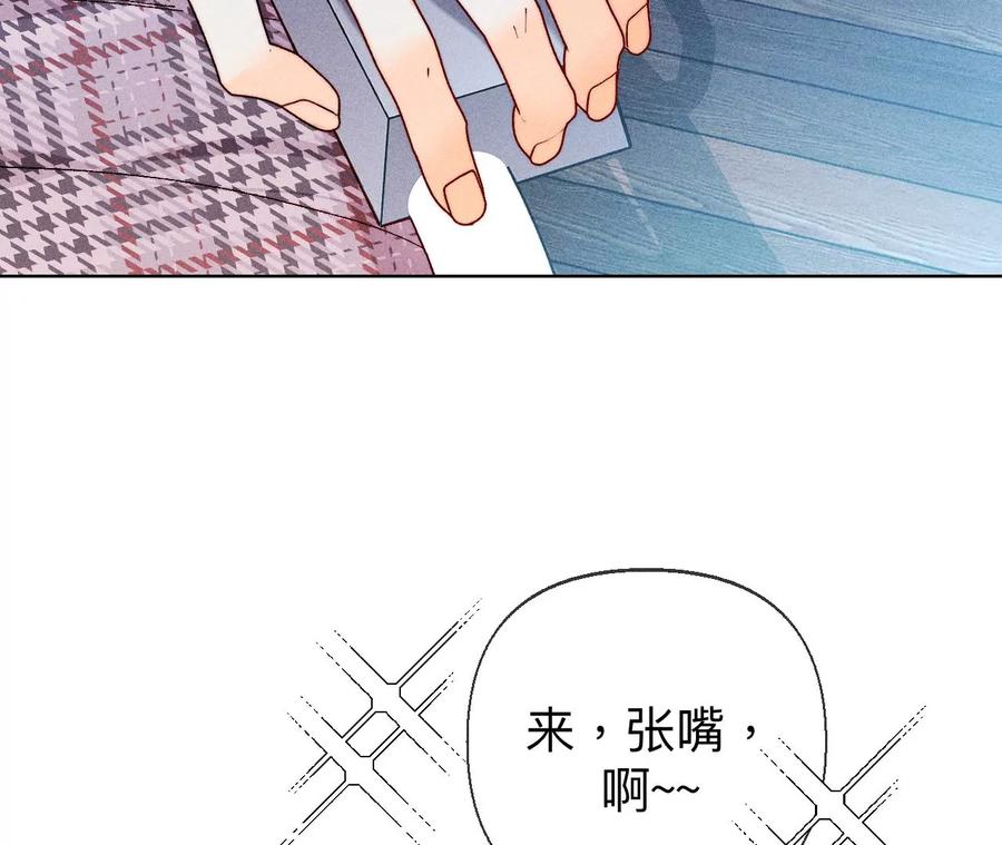 118·神秘的照片人-男友半糖半盐-岸部遥 & 冷亦蓝（第12张）